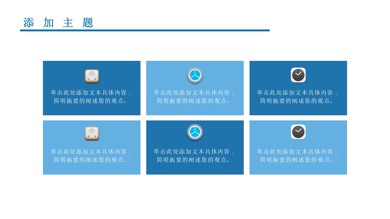 述职报告 (1).pptx